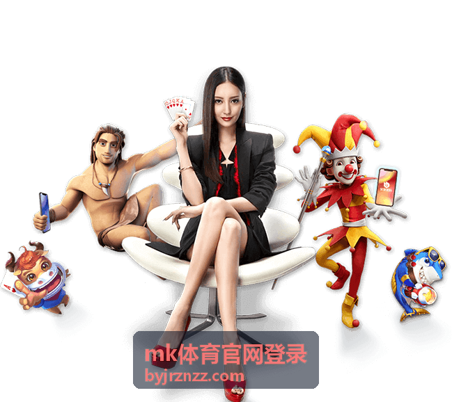 mk体育官网登录账号密码被退回时的核对封面